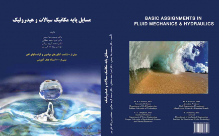 Basic assignments in fluid mechanics & hydrulics