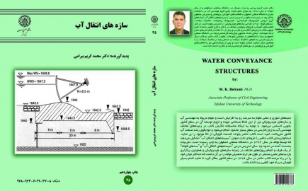 Water Conveyance Structures
